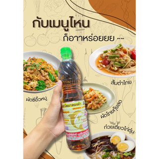 น้ำปลาแท้ ตราโลมาทองคำ &amp; กุหลาบ แพ็ค 12 ขวด (700 ml./ขวด)