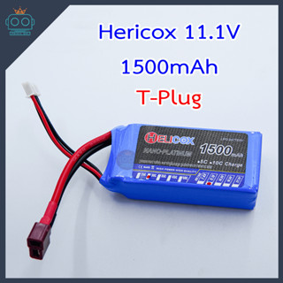 แบตเตอร์รี่ Li-po ยี่ห้อ Helicox 11.1V 1500mAh T-Plug