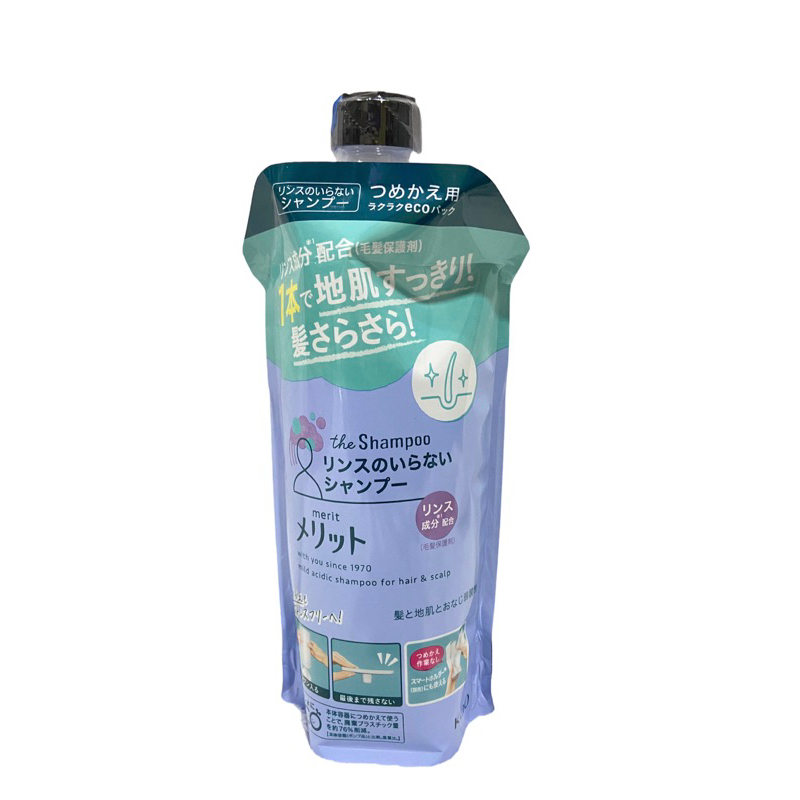 Kao Merit Shampoo with Conditioner メリット