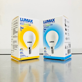 LUMAX หลอด LED Bulb 3W B45 ขั้ว E14 (เกลียวเล็ก)