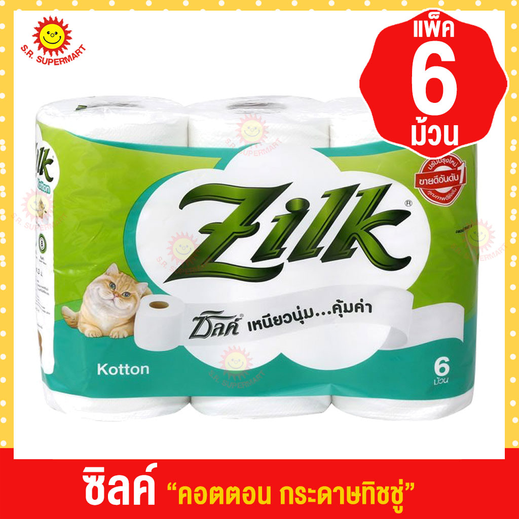 [1แพ็ค]Zilk ซิลค์ คอตตอน กระดาษทิชชู่ม้วน แพ็ค 6 ม้วน
