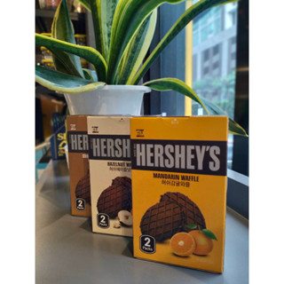 Hersheys Chocolate Waffle วาฟเฟิลช็อกโกแลตกรอบ 55 กรัม