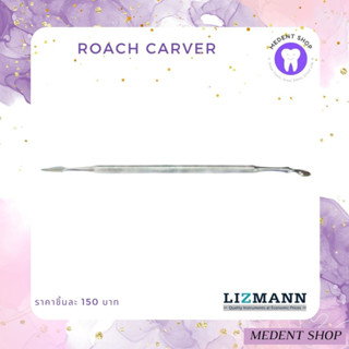 ( พรีเมี่ยม ยี่ห้อ Lizmann )Roach Carver