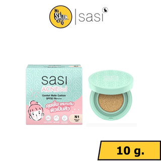 ศศิ แอคเน่ โซล แมท คุชชั่น SASI Acne Sol Comfort Matte Cushion ขนาด 10g