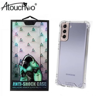 เคสใสกันกระแทกคิงคองKingKong Case Samsung S22 Ultra plus/A04S/S23 Ultra/A23/A24/A13 4G 5G/A53 5G/A33/A14/A04/A54 5G/A34