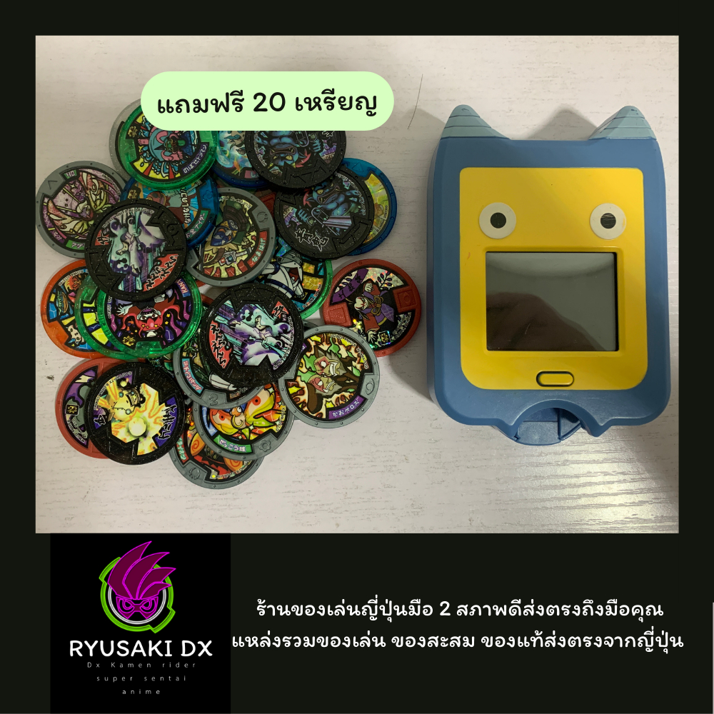 โยไควอช Dx Yokai Pad โยไควอช ของแท้จาก Bandai