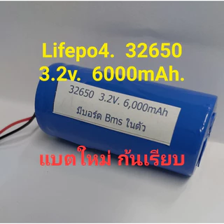 ถ่านชาร์ทโซล่าเซลล์ 18650 แอมป์เต็ม แบตหนัก