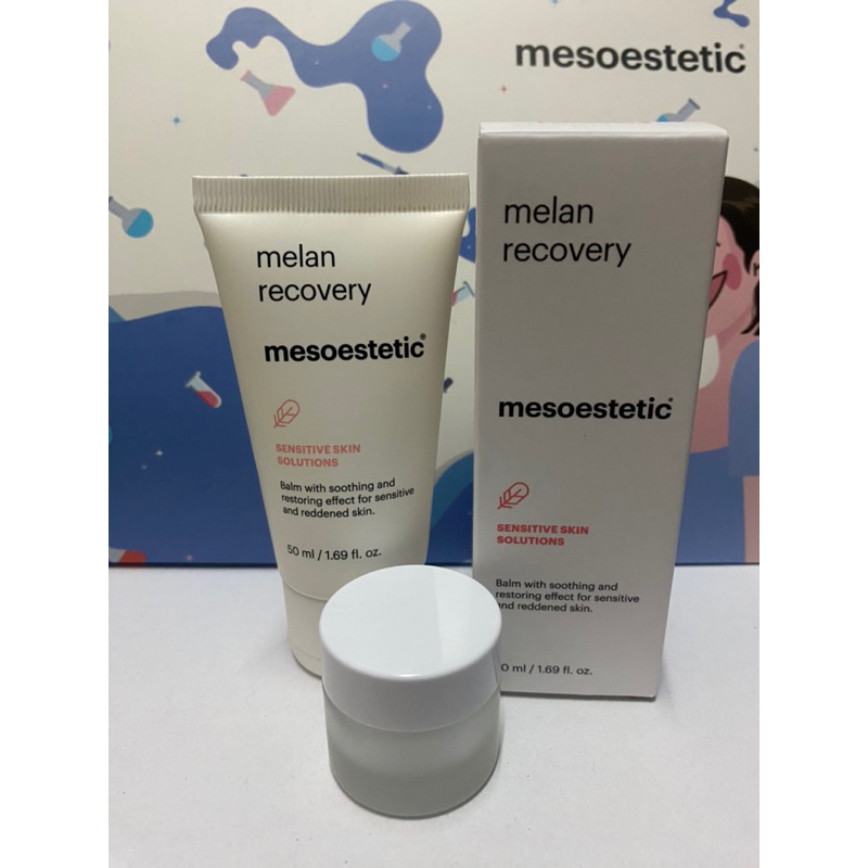 ✨💎melan recovery แบ่งขาย ปริมาณ 10 กรัม💎✨ของแท้ 💯เพราะแม่ค้าใช้เอง✅