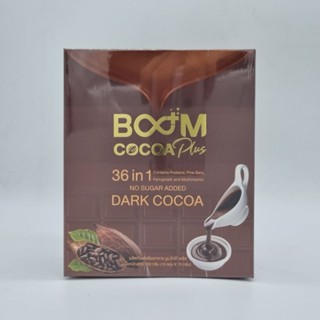 หมดอายุ 2024 Boom Cocoa Plus บูมโกโก้พลัส 1กล่อง 10ซอง