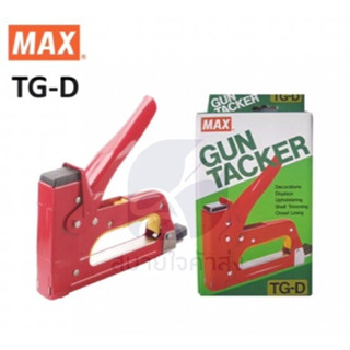 MAX ตราแม็กซ์ GUN TACKER เครื่องยิงบอร์ด TG-D