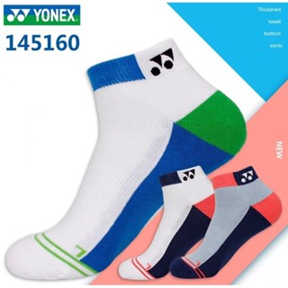 🛒(พร้อมส่ง) YONEX ถุงเท้าแบดมินตัน รุ่น245160BCR