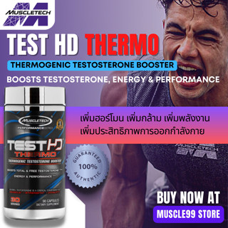 💊MUSCLETECH Performance Series Test HD Thermo Testosterone Booster(90 Capsules) เทสบูสเตอร์ เพิ่มฮอร์โมน เพิ่มกล้าม