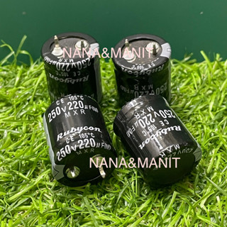 CAPACITOR 220UF250V(VDC) Size: 20x25MM (แท้ใหญ่)❗️พร้อมส่งในไทย🇹🇭ชิ้นละ