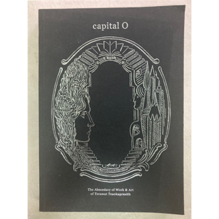 หนังสือ capital O ธีรวัฒน์ เฑียรฆประสิทธิ์