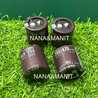 CAPACITOR 470UF200V(VDC) 25x25MM (แท้ใหม่)❗️พร้อมส่งในไทย🇹🇭ชิ้นละ