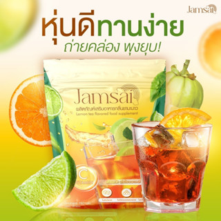 1 แถม 2 🐣 ชามะนาวแจ่มใส ชามะนาวดีท็อก พุงยุบ Jamsai Detox ขับถ่ายดี ลดไขมัน ขับสารพิษ ท้องผูก ไม่ปวดบิด ดีท็อกลำไส้