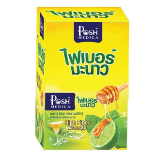 แม็คพลัส ไฟเบอร์มะนาว [Mc.Plus Manow] 1กล่อง บรรจุ 6ซอง
