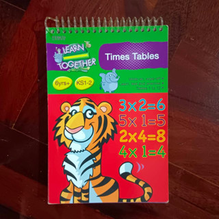 Times Tables : สูตรคูณสำหรับเด็ก / หนังสือมือสอง