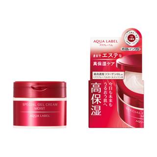ส่งตรงจากประเทศญี่ปุ่น จากญี่ปุ่น [Shiseido] Aqua Label Special Gel Cream N (ชื้น)