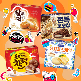 CW cookies คุ๊กกี้ CW Original Rice Cake / Choco Pie / Choco Chip Cookie / Sweet Yuja Cheese Cake