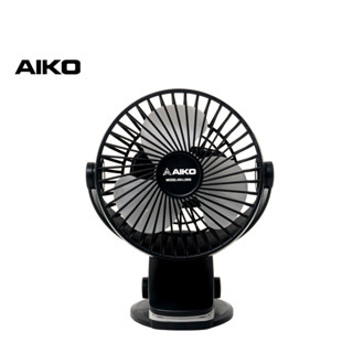 AIKO พัดลม สีดำ ขนาดเล็ก พกพา KN-2855 โลโก้ aiko พัดลมชาร์จไฟ USB ใบพัด 4 นิ้ว KN-L2855