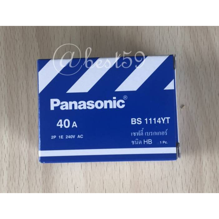 เบรกเกอร์ Panasonic ขนาด 40A -2P 1E-240V/AC/BS-1114YT/AC