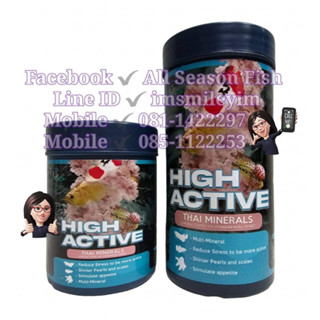 High Active &gt; CZ ช่วยลดเครียดจากการเคลื่อนย้าย ลดอาการการตื่นกลัวจากการเปลี่ยนที่