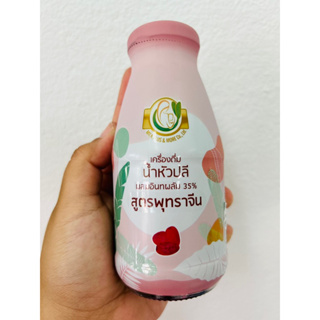 Milk Plus &amp; More(มิลค์พลัสแอนด์มอร์) น้ำหัวปลีเพิ่มน้ำนม บำรุงน้ำนม บำรุงครรภ์ กระตุ้นน้ำนม ผลิตภัณฑ์เพิ่มน้ํานม