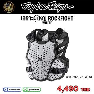 เกาะผู้ใหญ่  ROCKFIGHT CE CHEST PROTECTOR   งานแท้  Troy Lee Designs