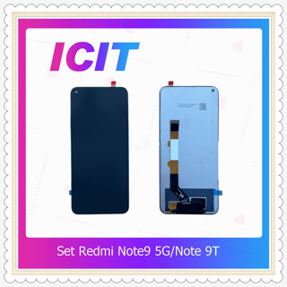 Set Redmi Note 9 5G / Note 9T อะไหล่จอชุด หน้าจอพร้อมทัสกรีน LCD Display Touch Screen อะไหล่มือถือ ICIT-Display