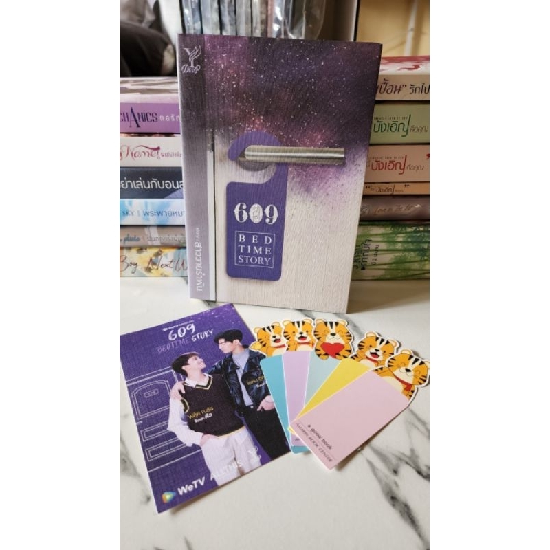 ส่งฟรี!!609 bedtime story-นิยายมือสองสภาพ99%