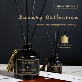 Magic Monica ก้านไม้หอมปรับอากาศภายในบ้าน Luxury Collection ก้านไม้หอมดับกลิ่น ขนาด 50 ml