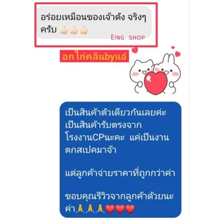 อกไก่นุ่ม(รสพริกไทยดำ) คลีน CP 7-11👍ส่งด่วน เฉพาะภาคกลางเท่านั้น รบกวนอ่านก่อนสั่งนะคะ