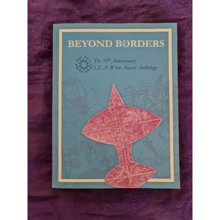 BEYOND BORDERS  *****