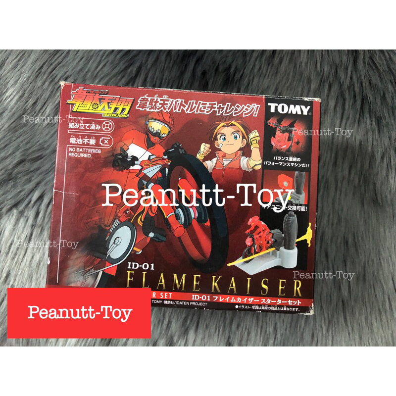 TOMY ' Idaten Jump ' Series ID-01 : FLAME KAISER /  IDATEN翔 / 韋駄天翔