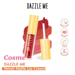 DAZZLE ME Velvet Matte Lip Cream ลิปแมท เนื้อเวลเวท กำมะหยี่นุ่ม สายฝอ สีชัด ไม่ติดแมส(6สี)