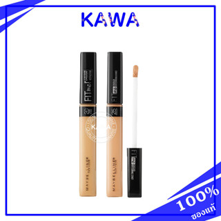 Maybelline Fitme Concealer with Chamomile Extract 6.8 ปกปิดริ้วริ้วบนใบน้า