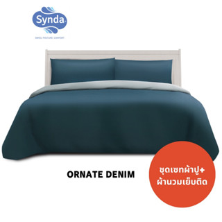 [ราคาพิเศษ]  Synda ชุดเซทผ้าปูที่นอนผ้านวมเย็บติด Cotton Satin 500 เส้นด้าย รุ่น ORNATE DENIM