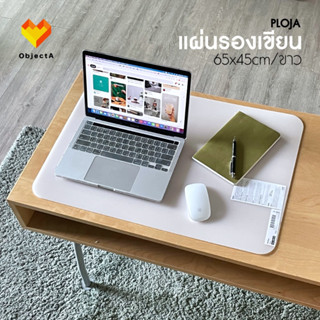 IKEA แผ่นรองเขียน SKVALLRA PLOJA SKRUTT