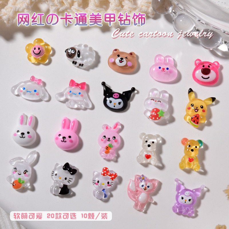 เรซิ่นการ์ตูนแต่งเล็บ (10ชิ้นต่อแบบต่อสี) สั่งขั้นต่ำ3แพ็ค คละลายได้