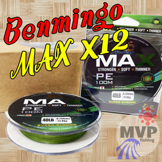 สาย PE Benmingo MAX [X12] ความยาว 100 เมตร