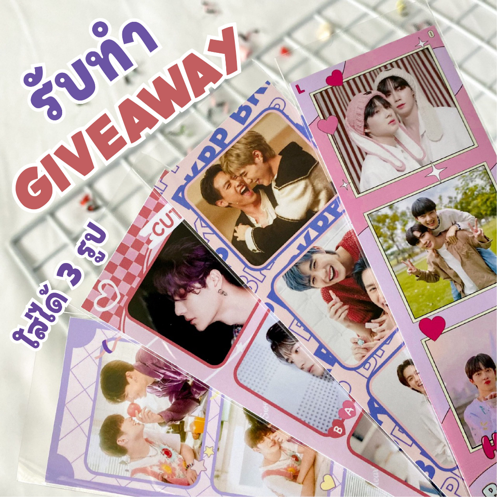 ทักแชทก่อนสั่ง 💟❣️#Giveaway ขั้นต่ำลายกรอบละ 5 ใบ Photobooth Frame ลูกค้าส่งรุปมาทำได้ค่า🌷💗🙇🏻‍♀️
