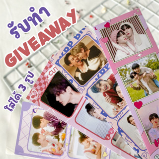 💟❣️#Giveaway ขั้นต่ำ 10 ชิ้น Photobooth Frame ลูกค้าส่งรุปมาทำได้ค่า🌷💗🙇🏻‍♀️