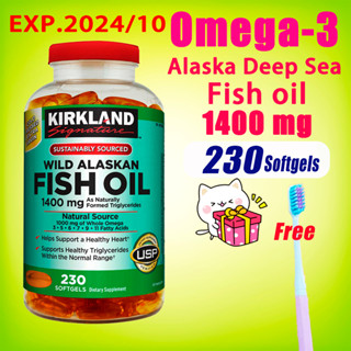 Kirkland Wild Alaskan Fish Oil  1400mg 230 Softgels