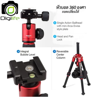 ลดล้างสต๊อก บางตัวอาจมีตำหนิ - Mefoto Tripod A0320 Q00 - DayTrip Mini ขาตั้ง ขาตั้งกล้อง ตั้งโต๊ะ พกพา - Digilife