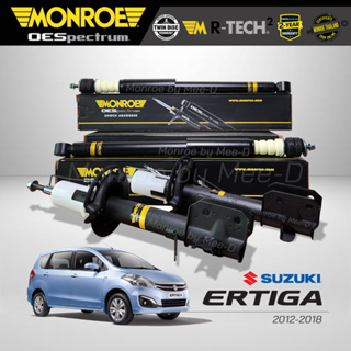 MONROE โช๊คอัพ ERTIGA  ปี 2012-2018 (R) 744120SP /  (L) 744121SP / (RR) 378063SP