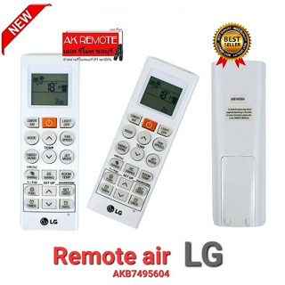 Remote air LG AKB7495604 ใช้แทนได้ทุกรุ่น ใส่ถ่านใช้ได้เลย