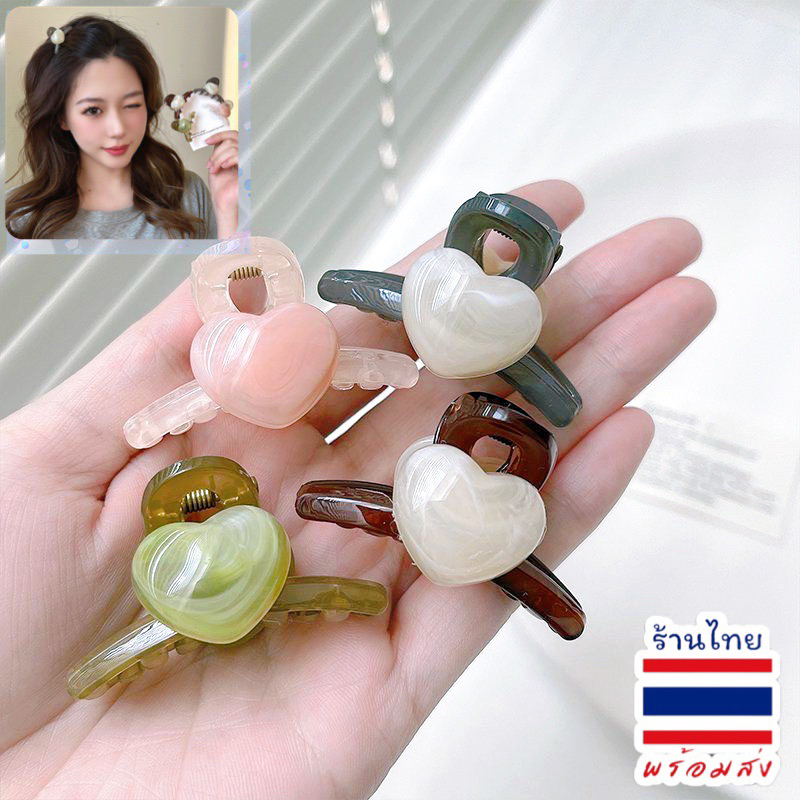 กิ๊บอะครีลิคหัวใจ ขนาด 4 ซม. พร้อมส่งนะคะ