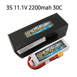 ขายดี!!! ส่งไวจากไทย [แบตเตอรี่ 3เซล] Gens ace Soaring 3S 2200mAh 11.1V 30C 3S1P Lipo Battery Pack with XT60 plug