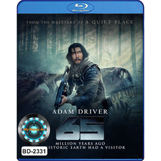 Bluray หนังใหม่ หนังบลูเรย์ เสียงไทยมาสเตอร์ 65 ผจญนรกล้านปี